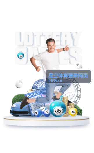 NBA篮球赛事 星空体育登录网页